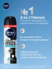 NIVEA MEN антиперспирант невидимая защита д/черного и белого фреш 150мл спрей 85974